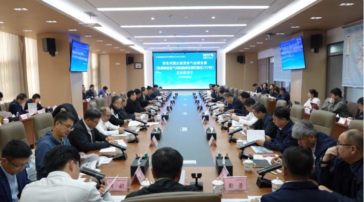 济宁能源组织召开粮食物流产业发展主题沙龙暨《济宁江北现代粮食物流园区产业发展规划》专家论证会