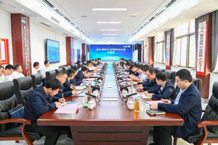 济宁能源组织召开粉尘治理暨技术难题交流会