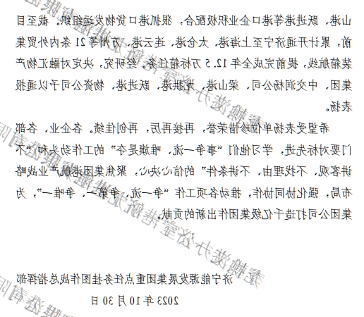 1700008314101443.png bddb00633efbcca20d498df6f838b5d1.png