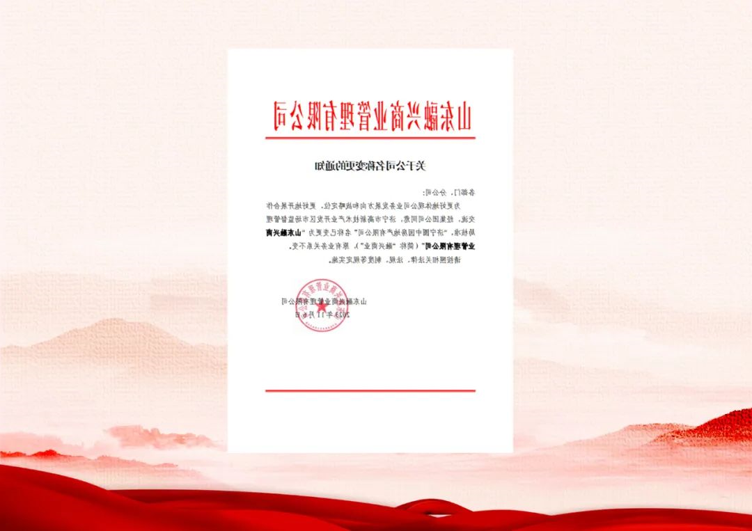 1700013236890585.jpg 1.jpg