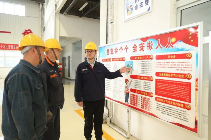 山东盛源用“红色引擎”筑牢安全生产防线