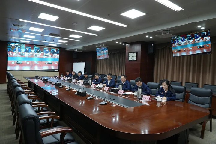 济宁能源组织召开安全生产紧急视频会议