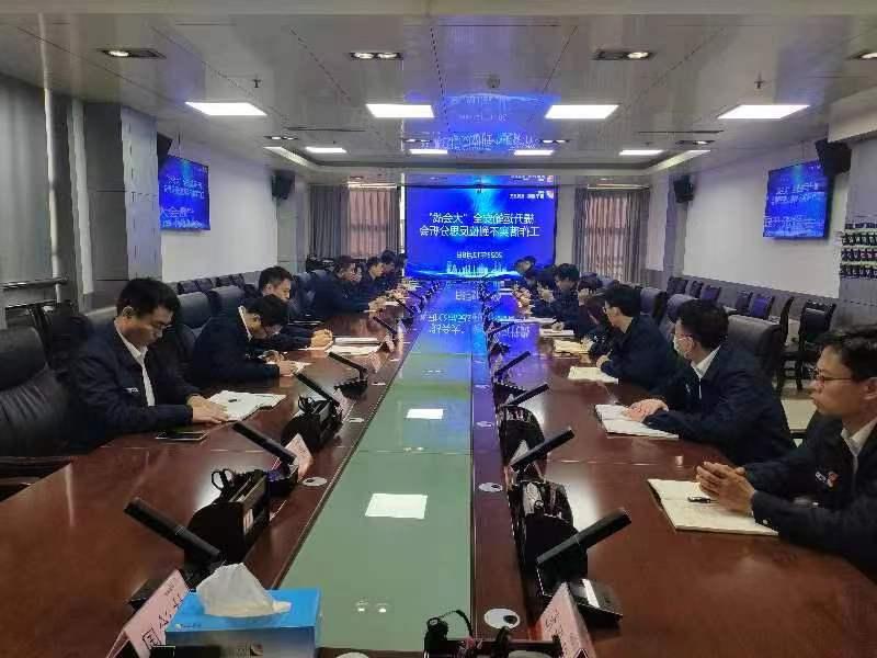 1702130815128105.jpg 提升运输安全反思会.jpg