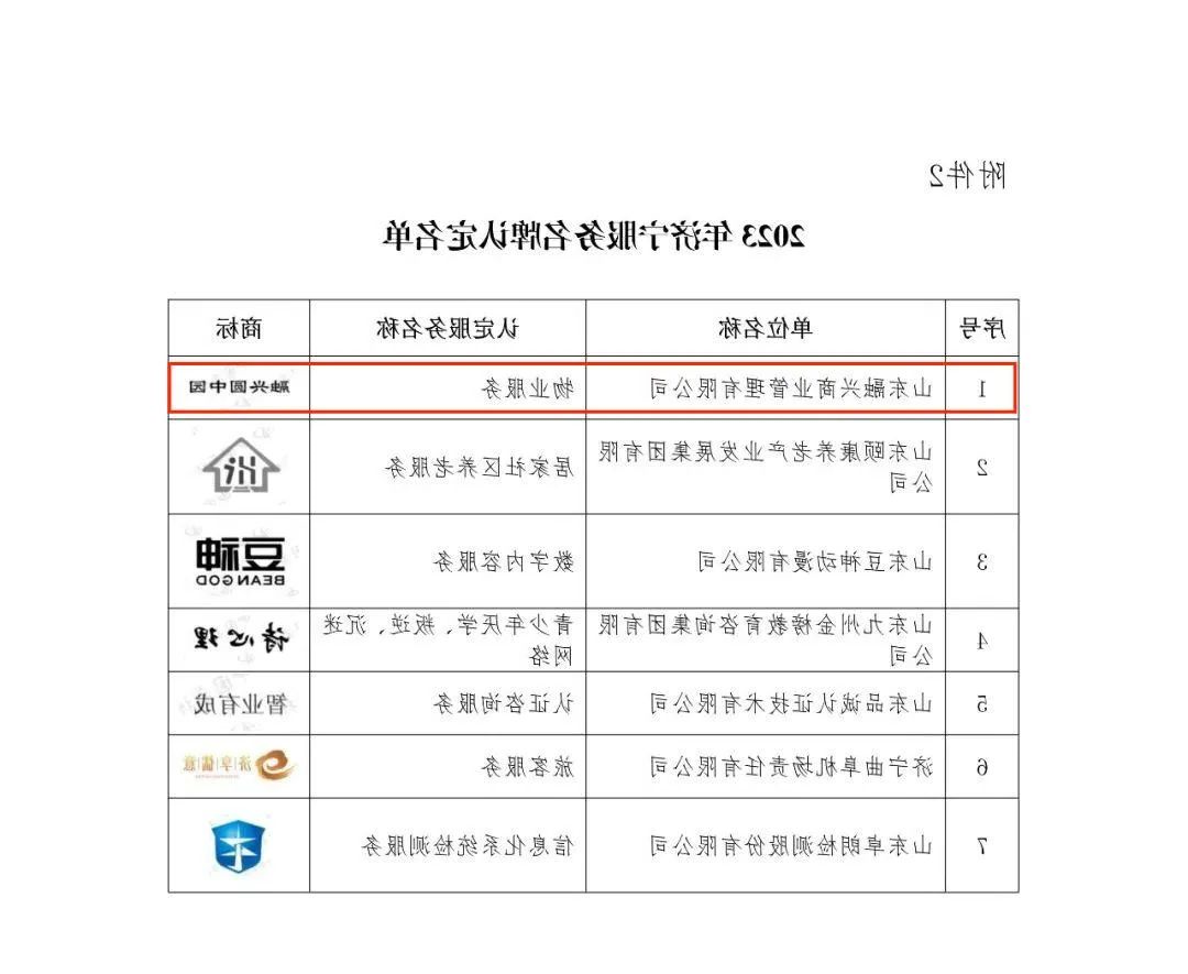 1703636507209177.jpg 2.jpg