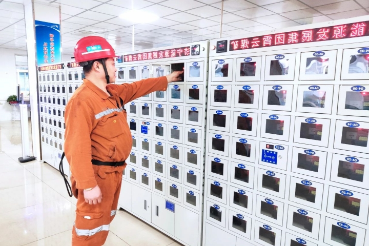 1705904535137869.jpg 微信图片_20240122142114.jpg