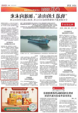 齐鲁晚报丨“轨道上的山东”，加速向未来