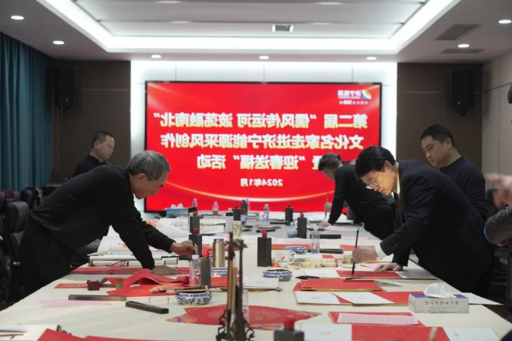 “儒风传运河 波荡融南北”文化名家走进济宁能源采风创作暨“迎春送福”活动顺利举办