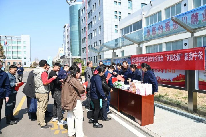 霄云煤矿开展“融达四方”全新KY在线官网体系有奖问答活动