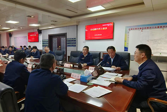 1712106436129955.jpg 纪检工作专题会议_副本.jpg