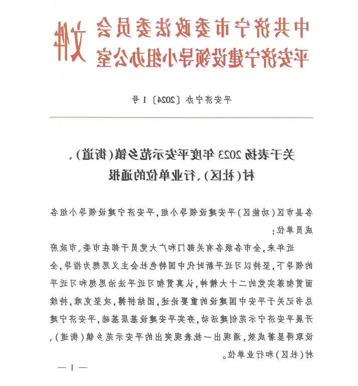 1713144247352086.png 3d22d377bab870bc9009d8089f1b8881.png