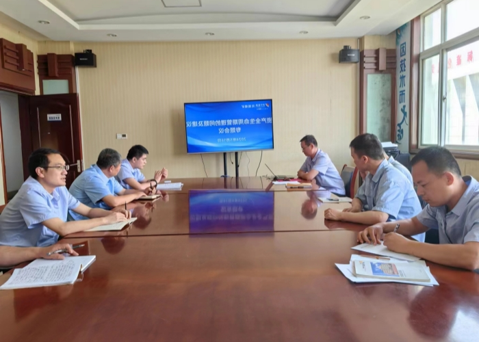 1716175788243947.jpg 花园煤矿召开资产管理问题专题会议。_副本.jpg