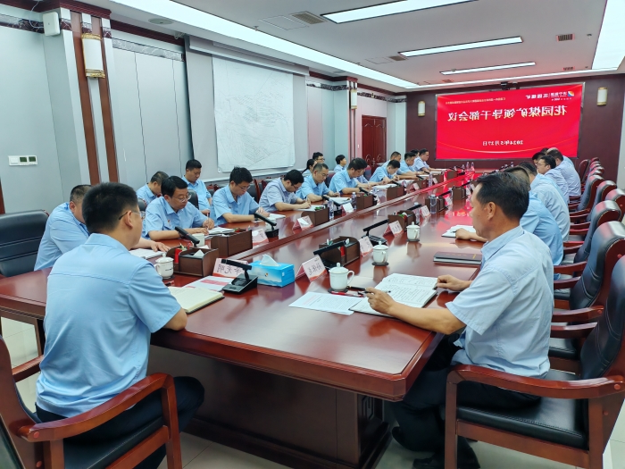 1716989696639452.jpg 花园煤矿领导干部会议。_副本.jpg