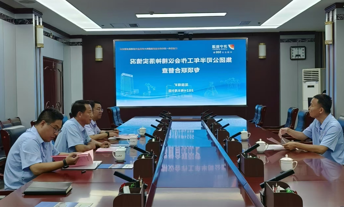 1723387545122326.jpg 微信图片_20240811105554_副本.jpg