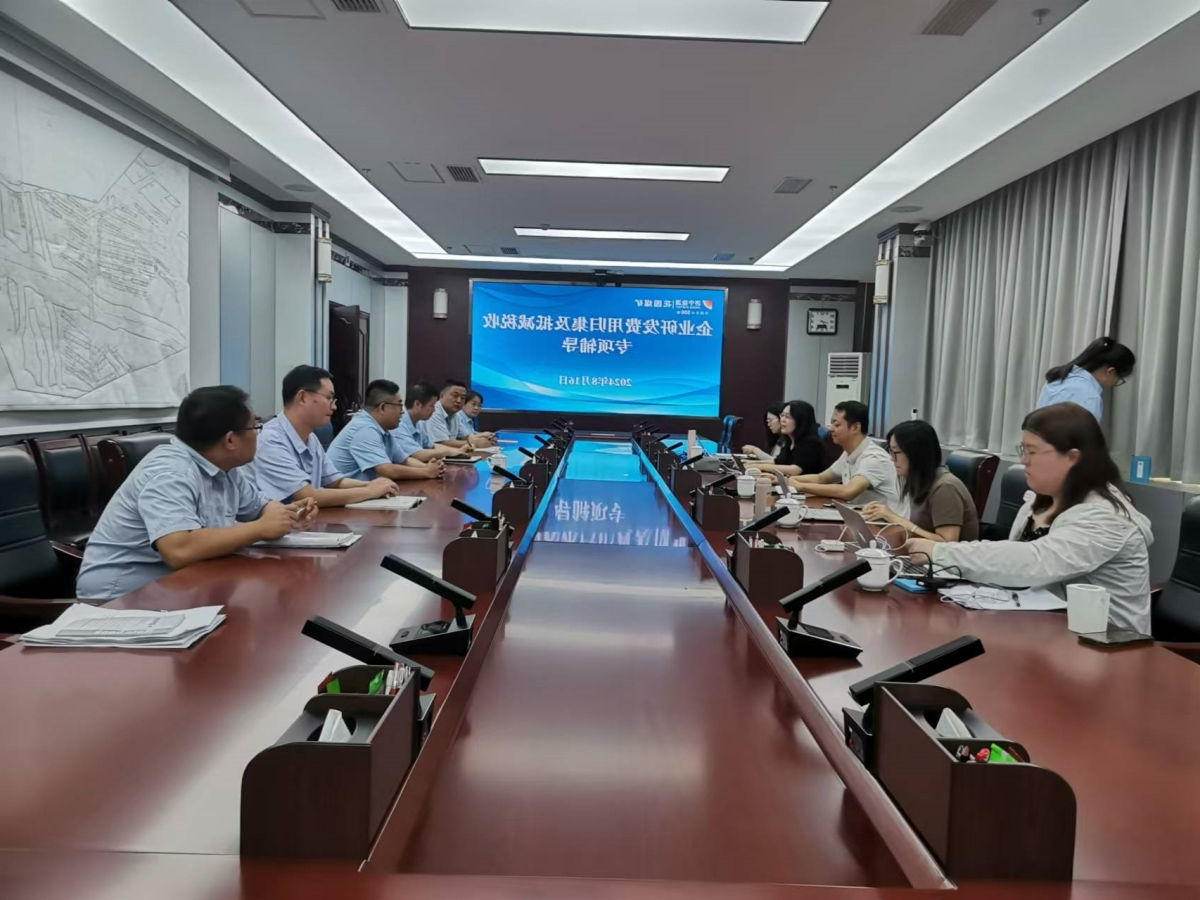 1724233309564447.jpg 省设备协会专家到矿_副本.jpg