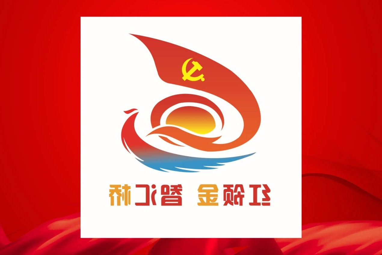 1724802914667767.jpg 微信图片_20240828075416.jpg