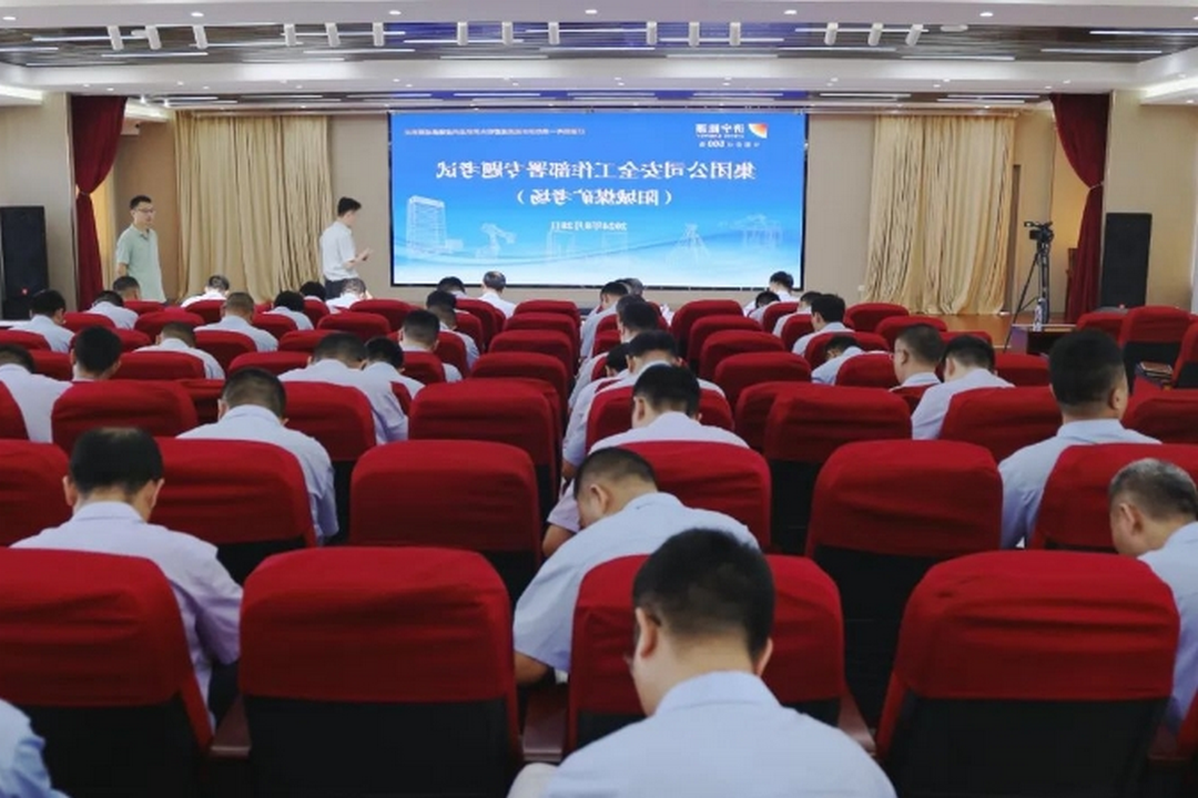 1724913369814849.png 微信截图_20240829143554_副本.png