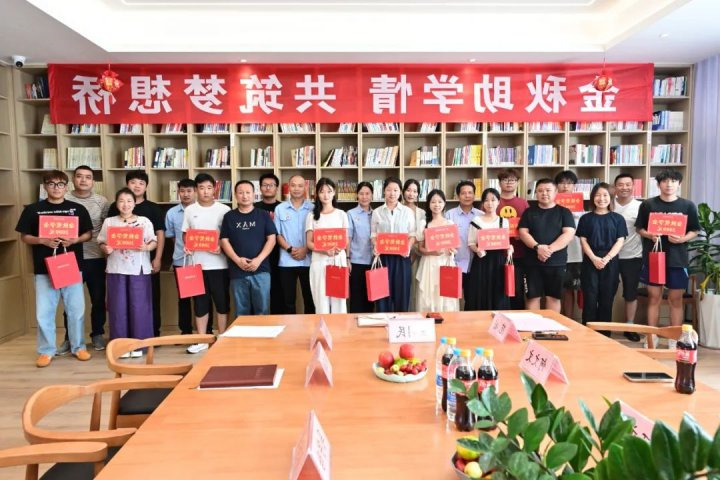 100.7万元！济宁能源集团为职工子女发放“金秋助学”奖学金