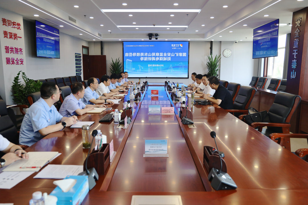 1725174530537897.jpg 微信图片_20240901150626_副本.jpg