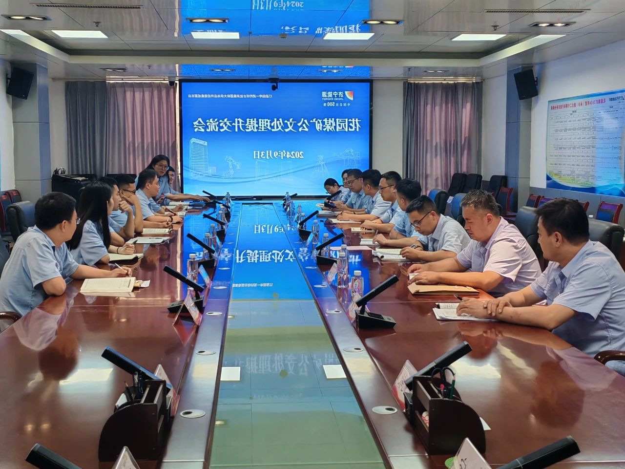 1725585859842390.jpg 微信图片_20240906091728.jpg