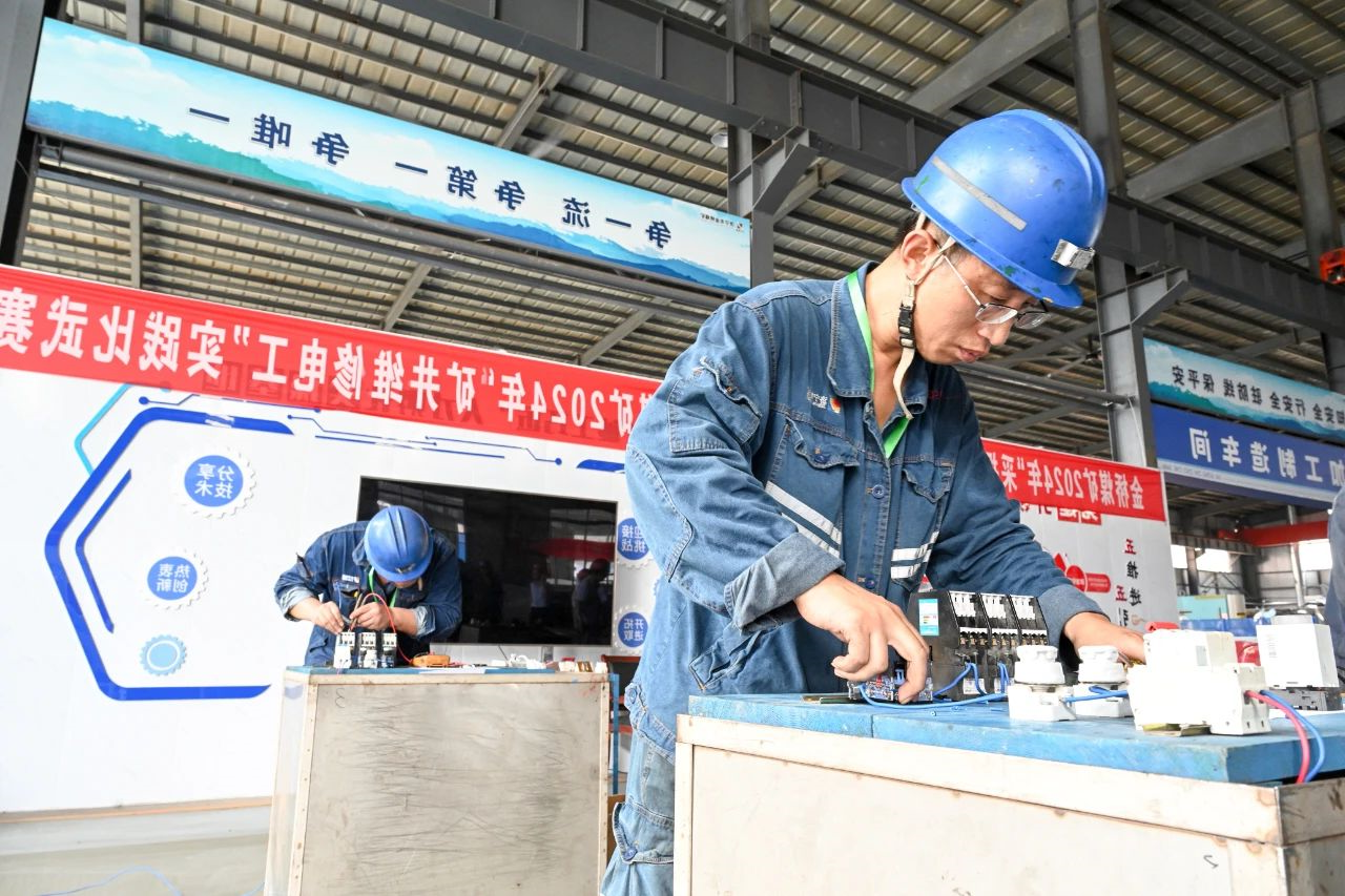 1725865442549085.jpg 微信图片_20240909150405.jpg