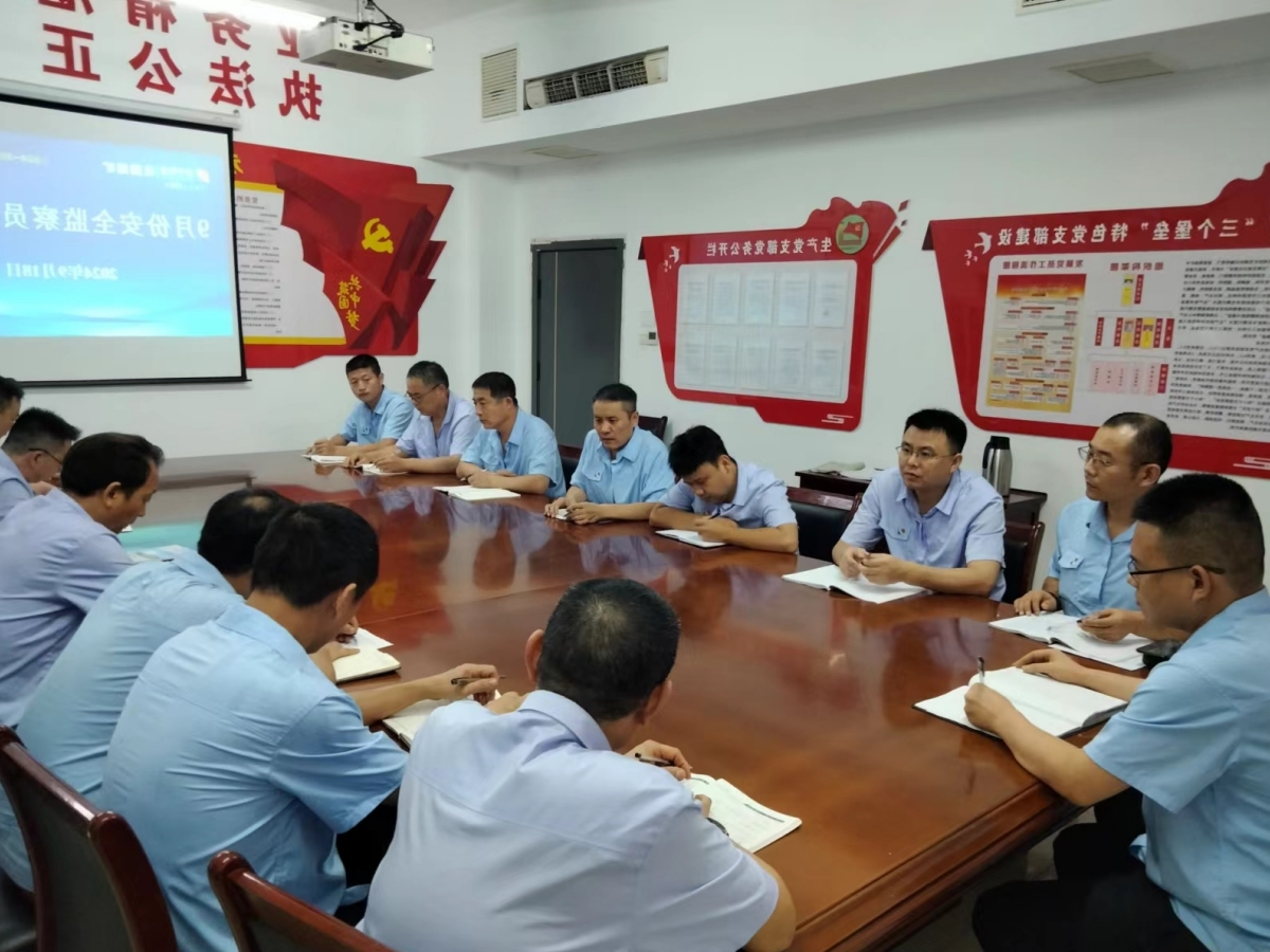 1726972181172815.jpg 花园煤矿安全监察专题会议。_副本.jpg