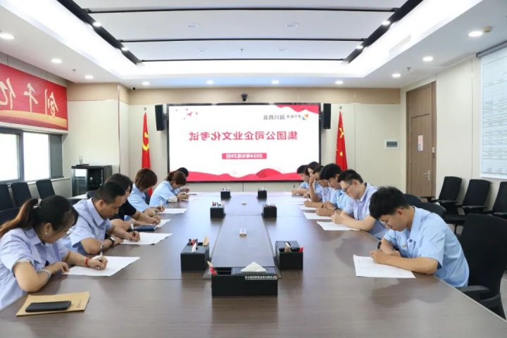 凝心铸魂！融兴商业推动KY在线官网建设见行见效