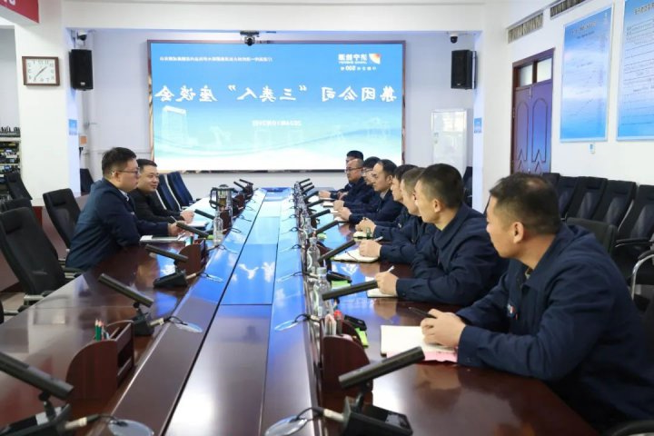 济宁能源集团组织煤矿企业“三类人”座谈交流会议