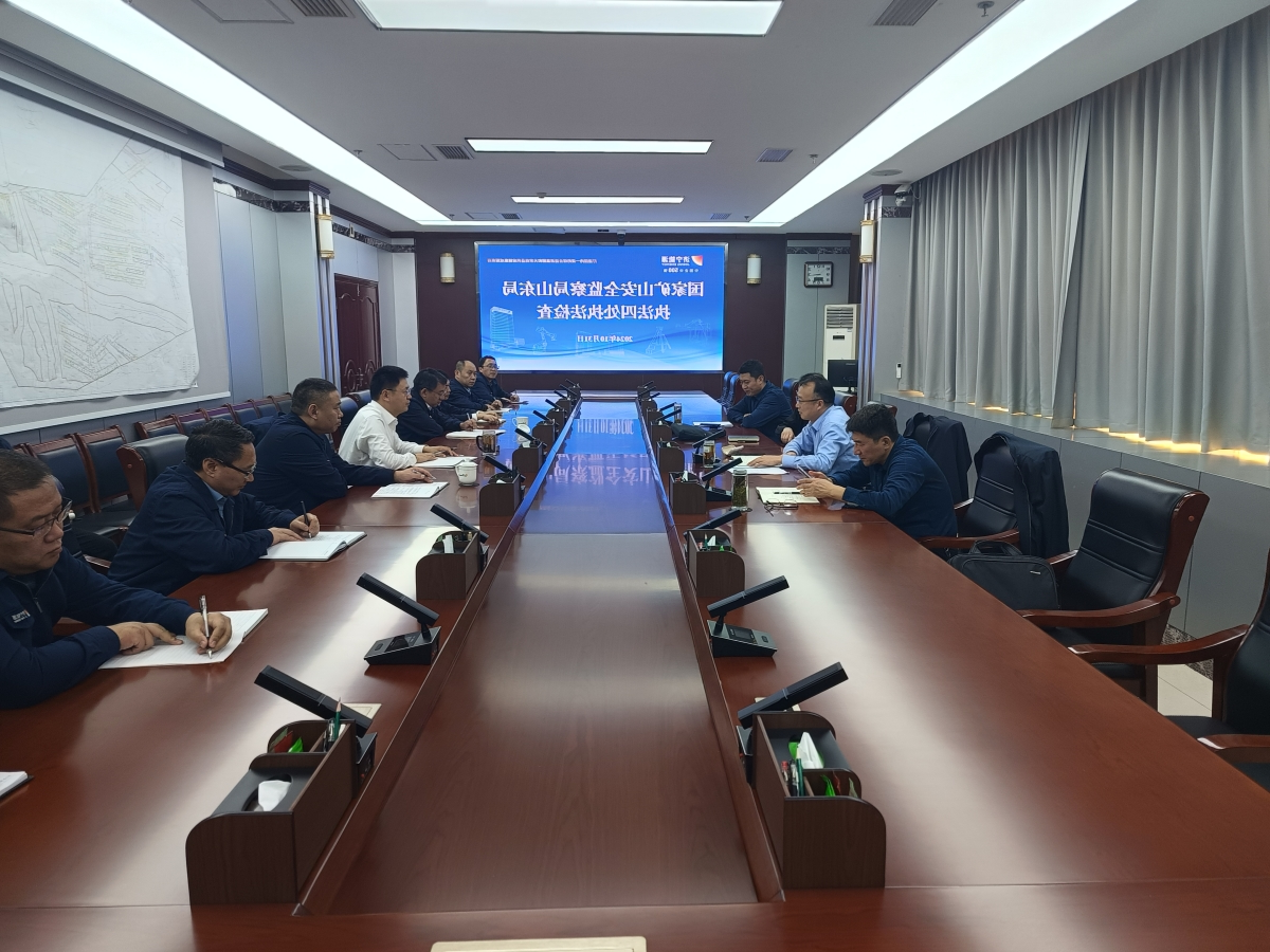 1730681303790235.jpg 10月29-31日,国家矿山安全监察局山东局执法四处副处长祝二亮一行4人到花园煤矿检查安全生产工作。_副本.jpg