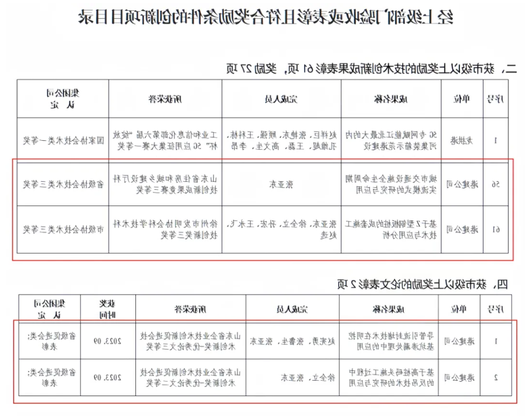 1731547351666390.png 1731547398406.png