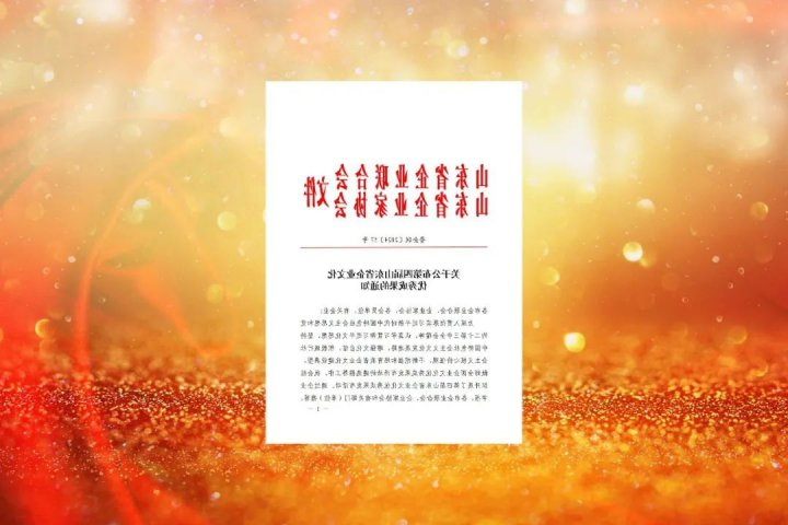 济宁能源集团一成果荣获省KY在线官网优秀成果二等奖