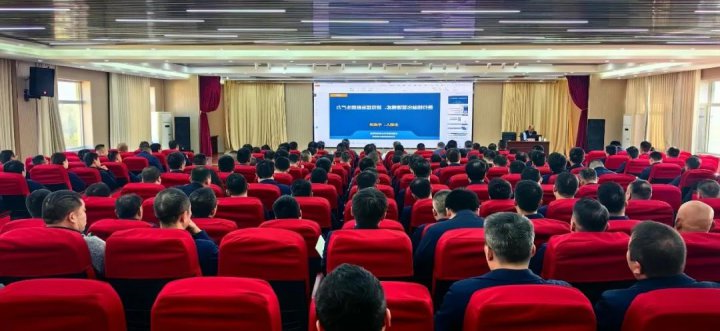 精益化管理提升系列报道③丨阳城煤电精益化管理讲座启航新篇章