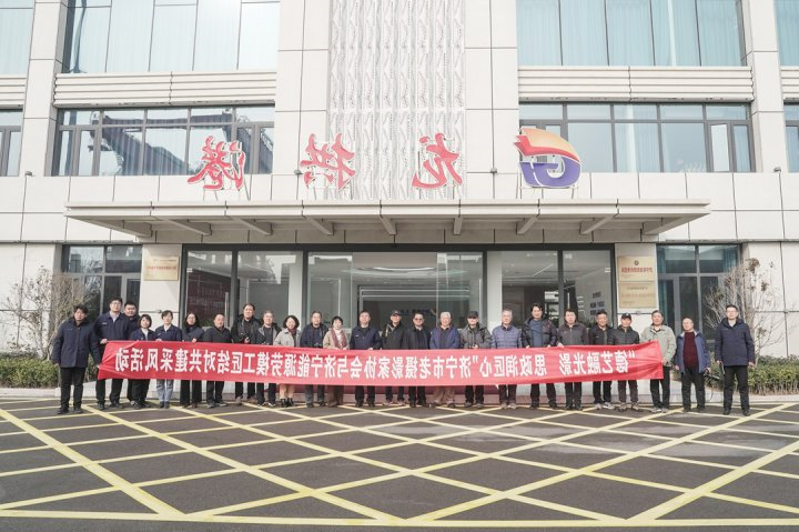 济宁市老摄影家与济宁能源集团劳模工匠结对共建活动启动