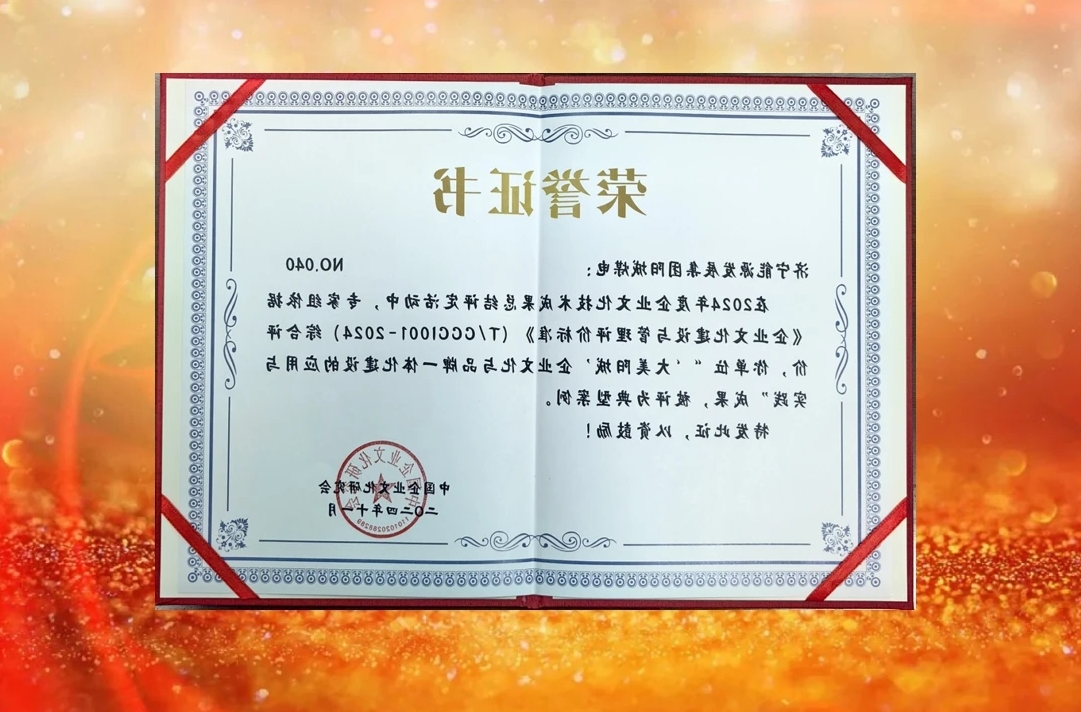 1733881532249498.png 微信截图_20241211094441.png