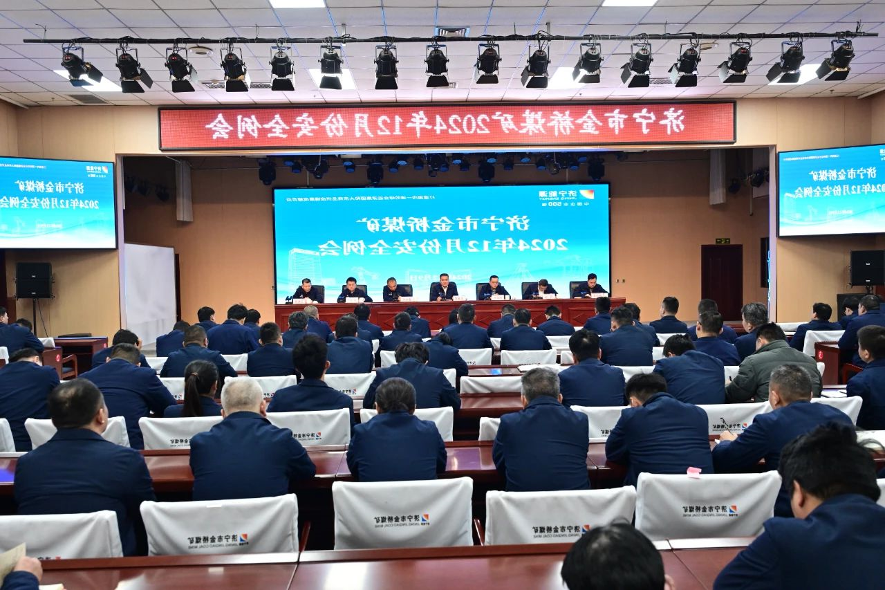 1733885362884690.jpg 微信图片_20241211104914.jpg