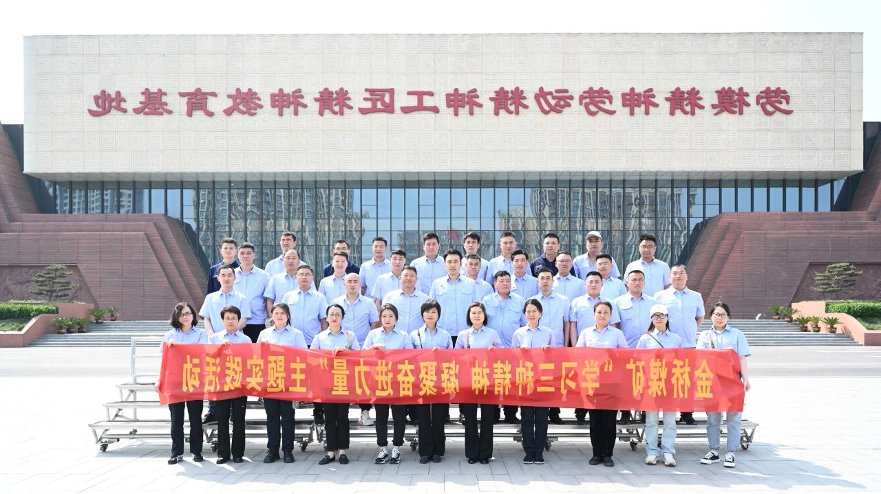 1736128793126367.jpg 微信图片_20250106095954.jpg