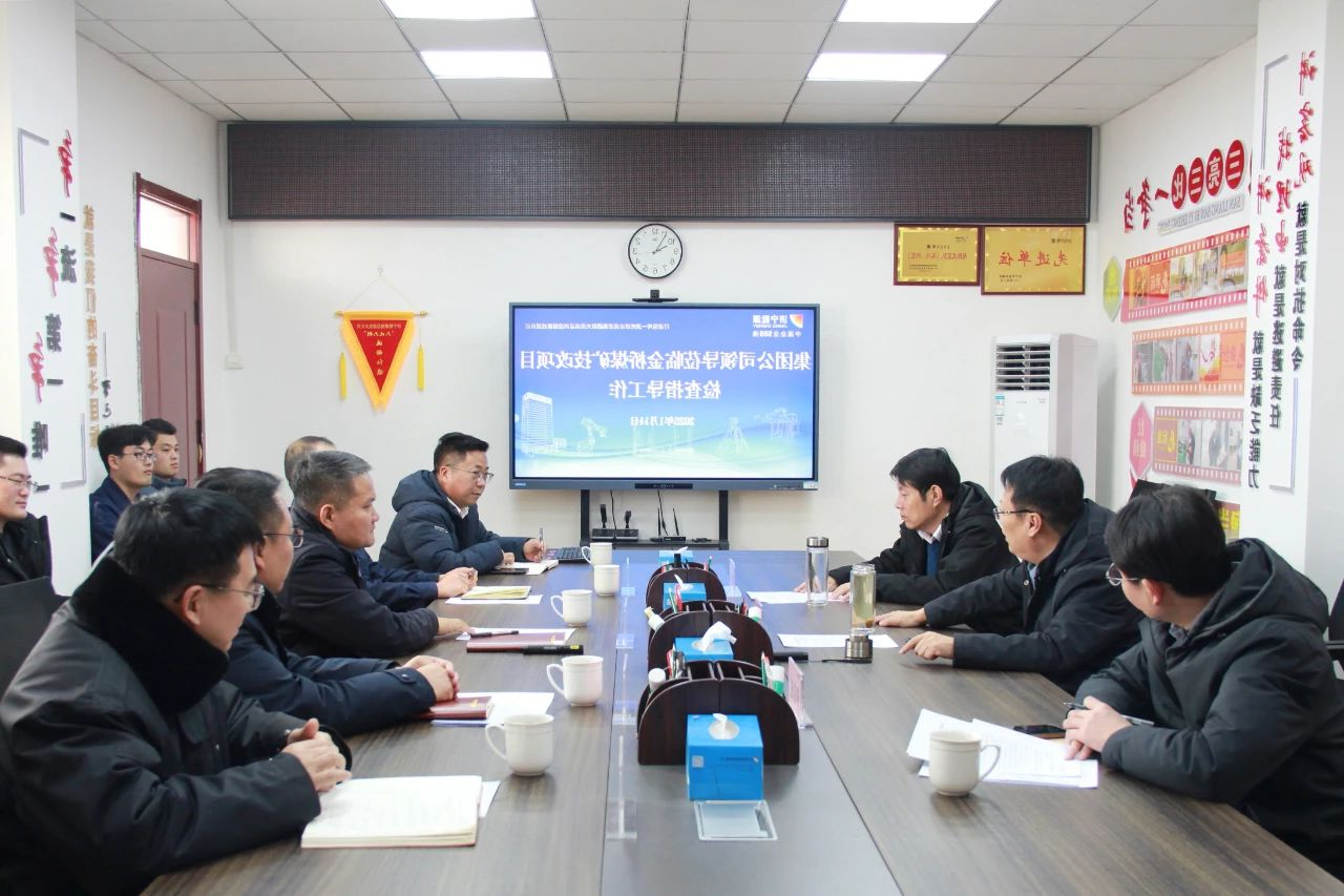 1736756033504289.jpg 微信图片_20250113161407.jpg