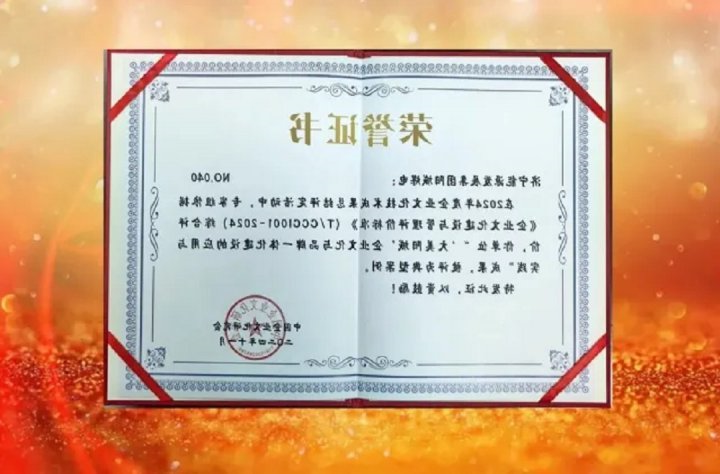 有声有色！阳城煤电以KY在线官网建设助推高质量发展再上新台阶