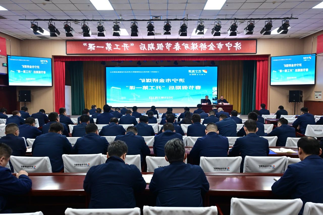 1738628413104197.jpg 微信图片_20250204082046.jpg