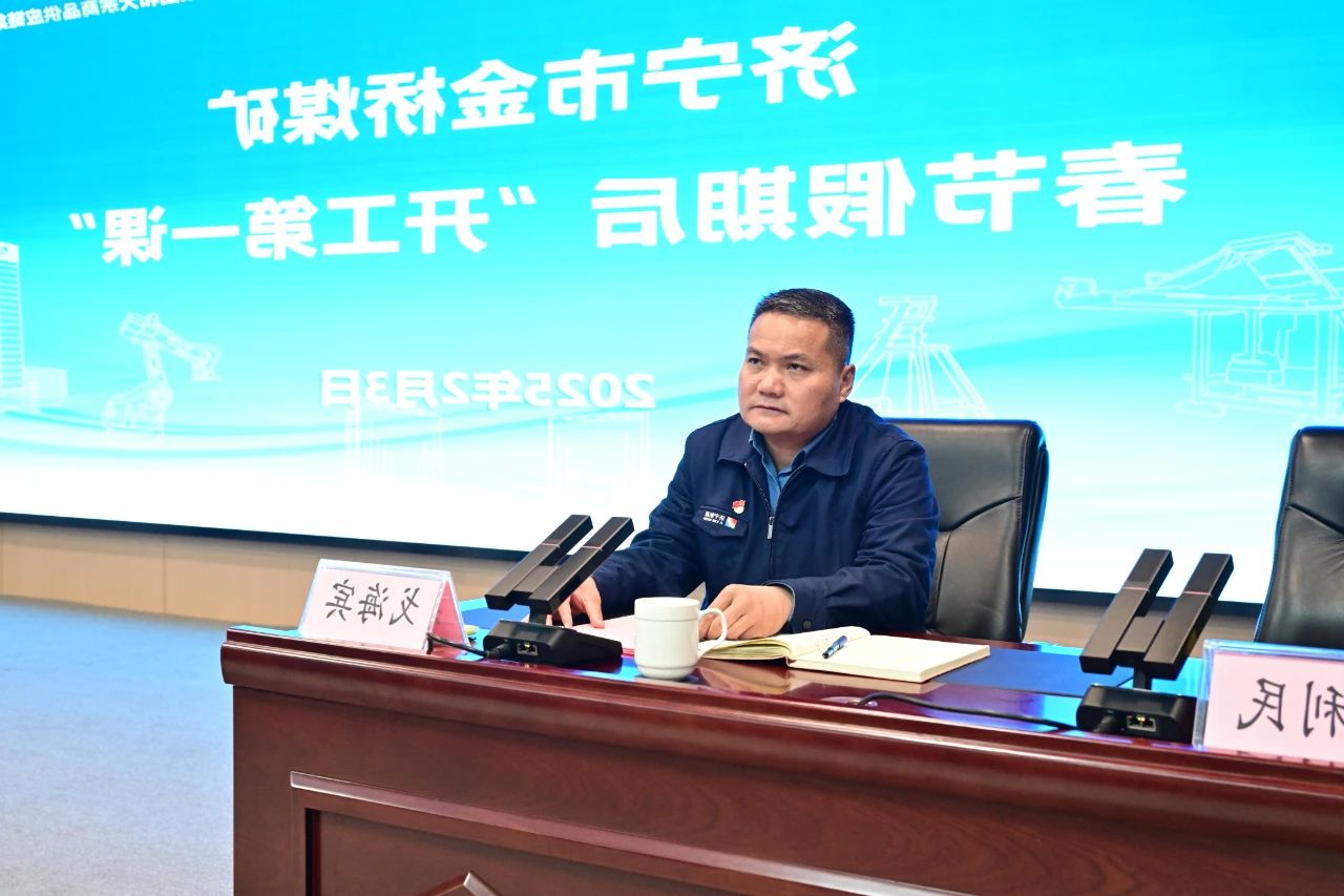 1738628426106525.jpg 微信图片_20250204082055.jpg