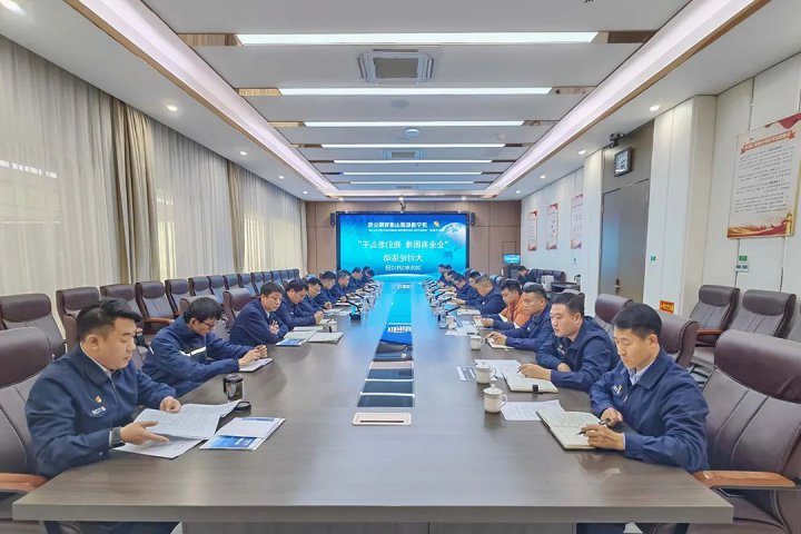 “企业有困难 我们怎么干”大讨论活动集锦⑥