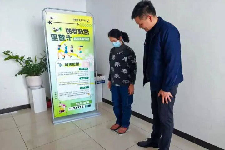 金桥煤矿“燃烧你的卡路里”春季健身打卡活动火热启动