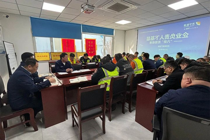 “企业有困难 我们怎么干”大讨论活动集锦⑬