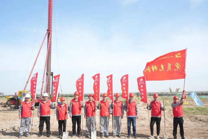 鑫能热电党员先锋队亮旗项目一线，赋能项目建设“红色动能”