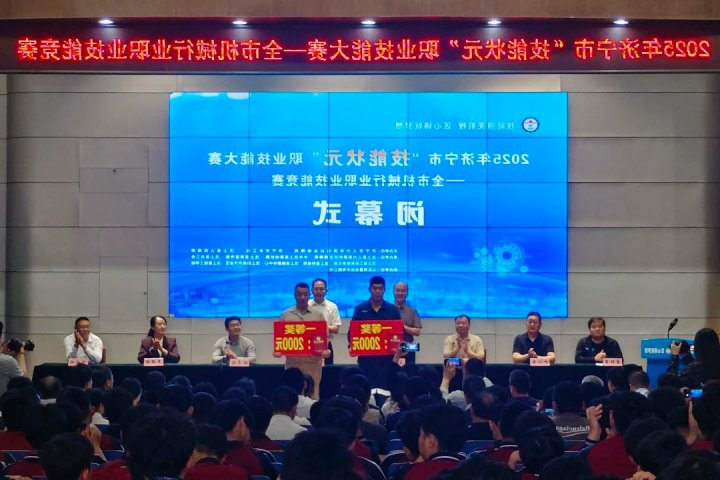 济宁能源集团职工在2025年济宁市“技能状元”大赛中获佳绩