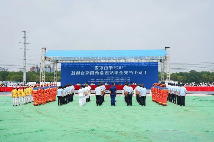 这场全省应急救援演练，在海纳科技成功举办