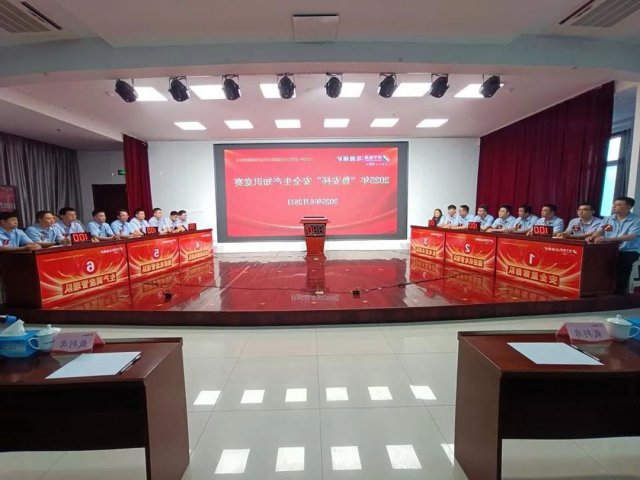 以赛促学强技能 以学促用保安全 花园煤矿安全知识竞赛成功举办