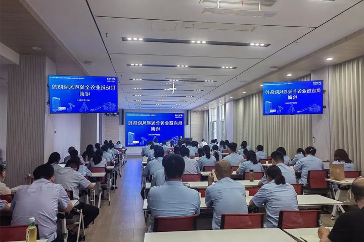 济宁能源集团组织开展供应链业务全流程风险防控培训