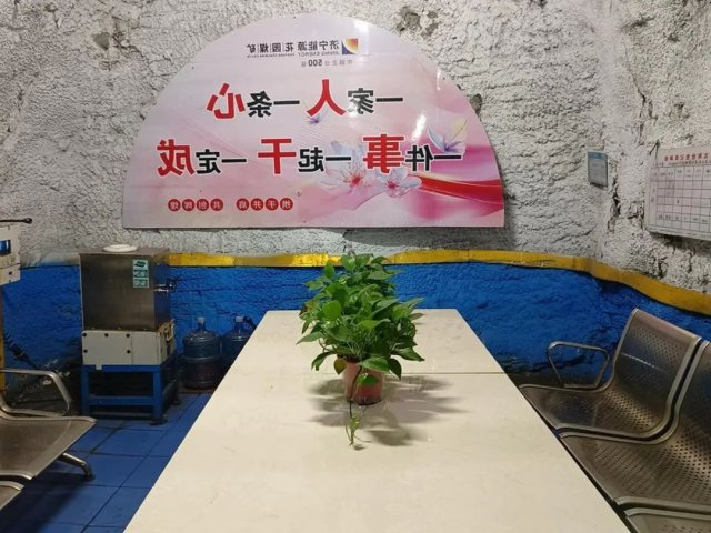 花园煤矿聚力“三类人”“三大员” 提质增效创佳绩