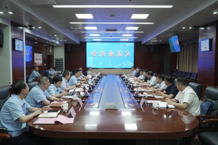 淮北矿业集团客人到访济宁能源集团座谈交流