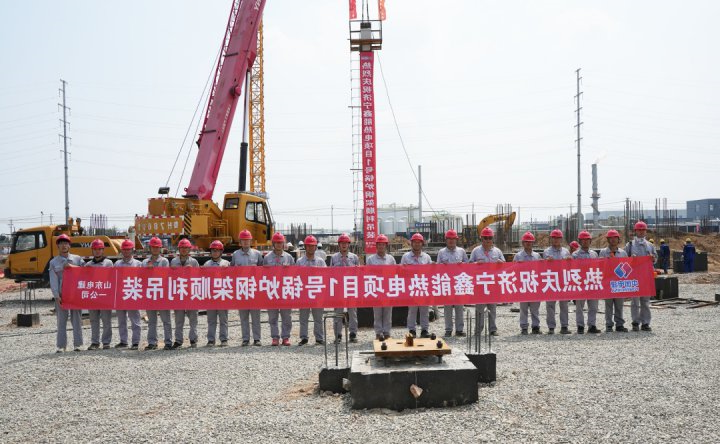 鑫能热电2×6万千瓦背压机组项目1号锅炉钢架顺利吊装